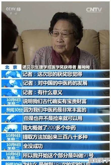 新华社力挺柳传志贡献大，大家如何看待 - 真时天下