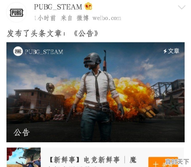 steam被vac封禁可以解封吗 - 真时天下