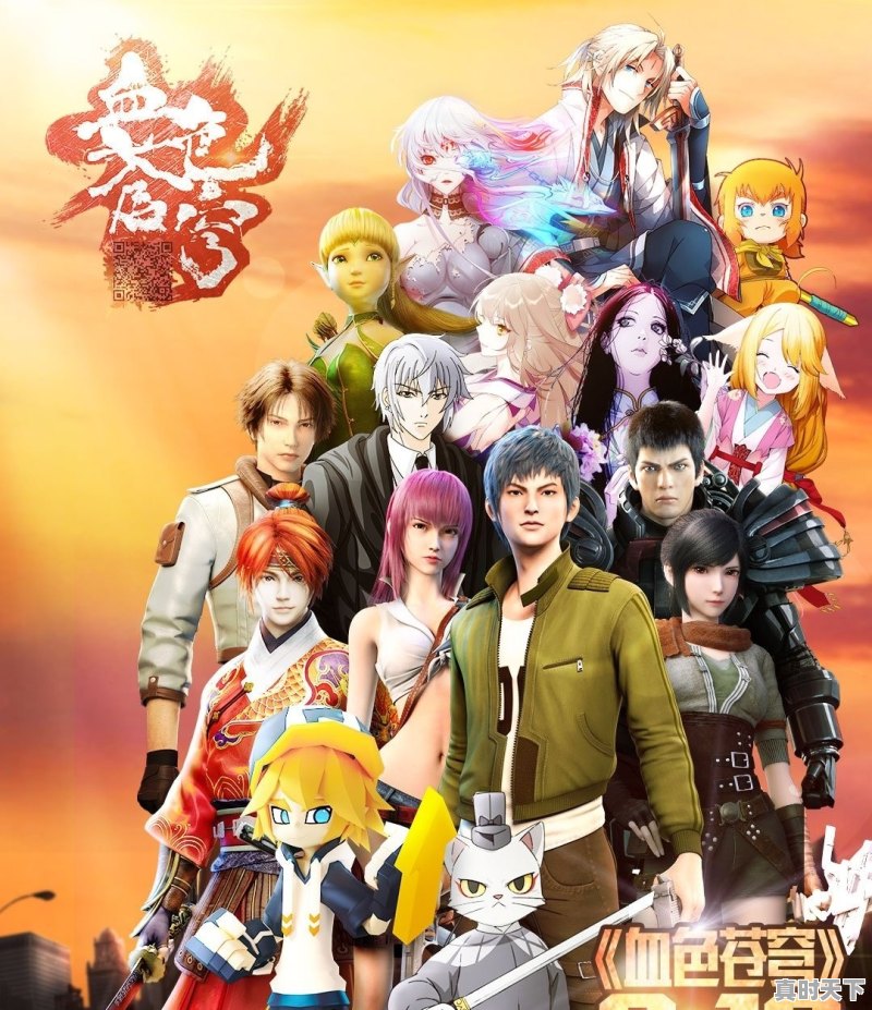 看国漫的app哪个资源最多最全 - 真时天下