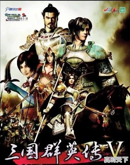 你玩过最好玩的PC单机游戏是哪款 - 真时天下