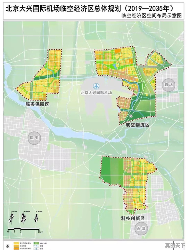 永清县临空科技创新区规划图 - 真时天下