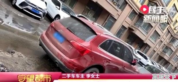 广西奥迪q5二手车16款价格 - 真时天下