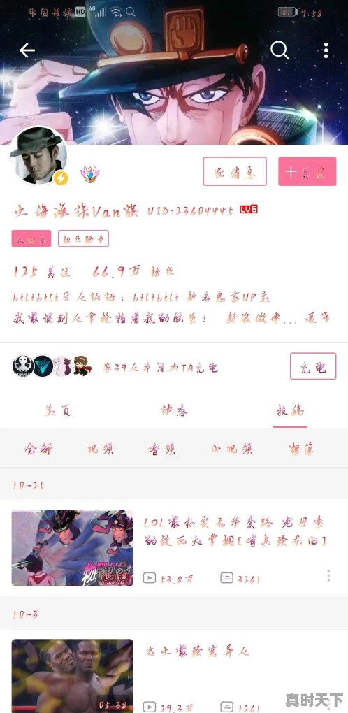 找类似以前4399怪物世界的游戏，打怪爆材料打造装备什么的，别太氪金的，有没有推荐 - 真时天下