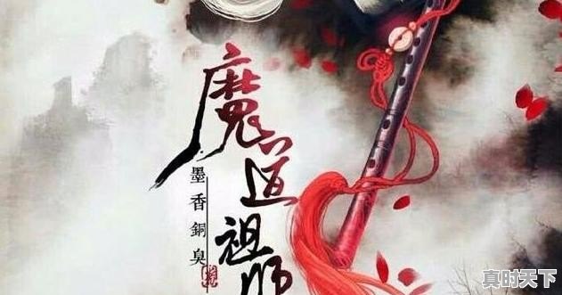 《秦时明月》动画与《魔道祖师》动画相比，谁更能代表国产动画 - 真时天下