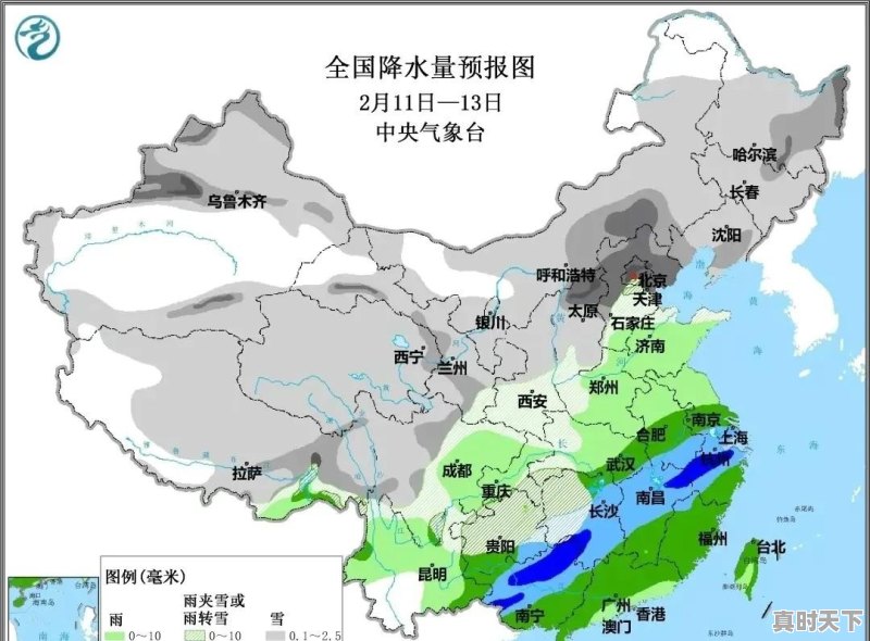 请问雨雪天飞机可以正常起降吗 - 真时天下