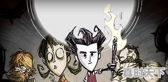 有什么好玩的生存高画质单机游戏 - 真时天下