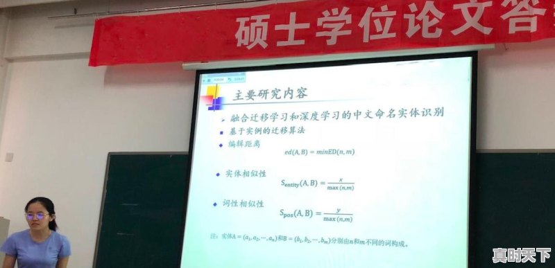 科学大会四个回归大学生回归什么 - 真时天下