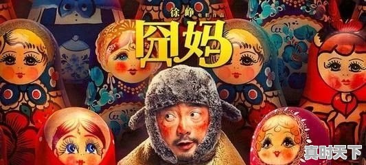 最新电影院票房多少亿元 - 真时天下