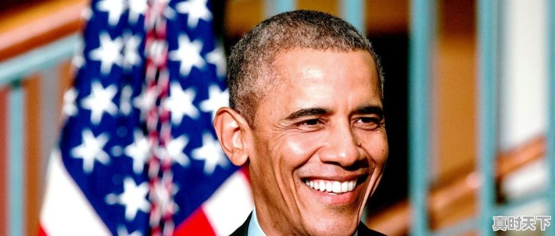 美国第一个黑人总统现在过得怎么样了 - 真时天下