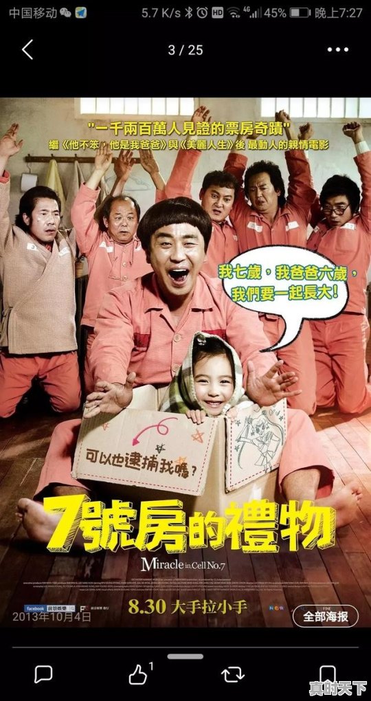 韩国最新电影2022科幻电影推荐大全免费 - 真时天下