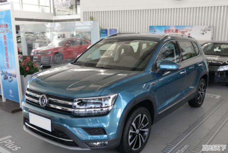 大众途岳二手车评测报告 - 真时天下