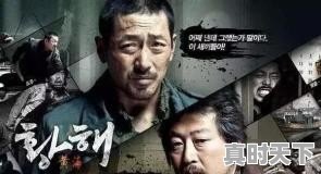 与诺曼底登陆战有关的三部电影 - 真时天下