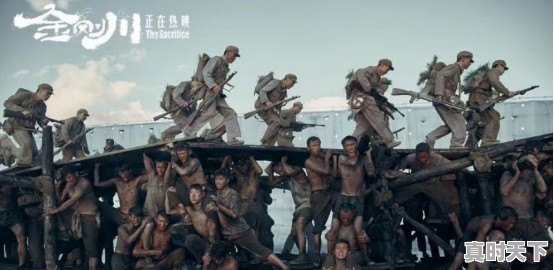 2021战争电影十大巅峰之作 - 真时天下