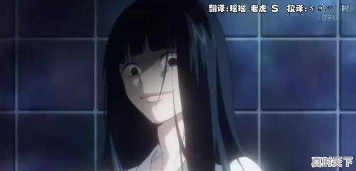 两个字的动漫名 - 真时天下