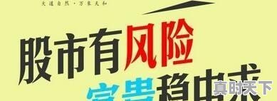 股票胜率75%什么水平 - 真时天下