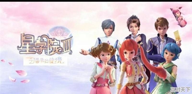 介绍动漫推荐国漫作家作品怎么写 - 真时天下