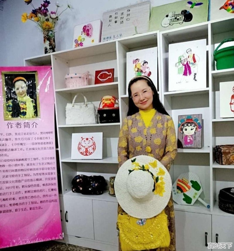 天气搭配衣服 - 真时天下