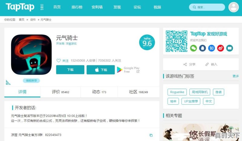 一个单机手机三国游戏关羽有一只鸟打怪掉的东西自己捡是什么游戏 - 真时天下