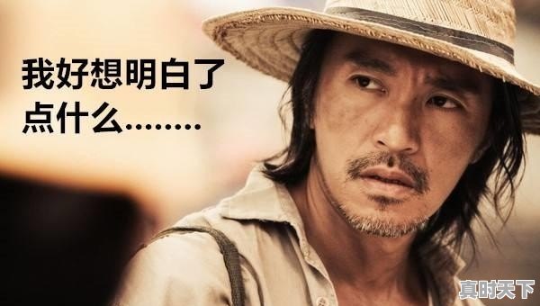 买股票赚钱吗？大家是赚的多还是亏的多 - 真时天下