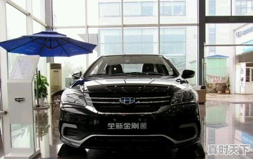 吉利金刚1.5的手动版值不值买 - 真时天下