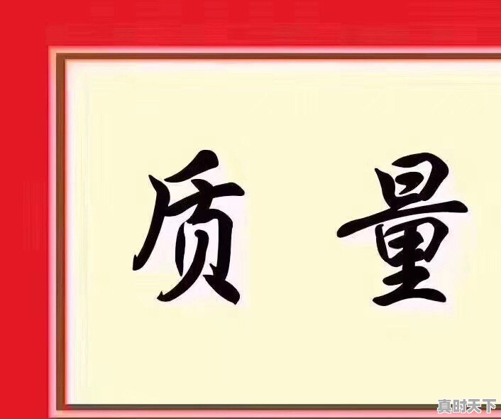 扬州：九成新奥迪A6只要9.5万元，“复制”一条二手车信息骗走朋友1万, 你怎么看 - 真时天下