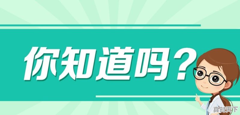 二手车汽车车牌转移登记需要什么材料 - 真时天下