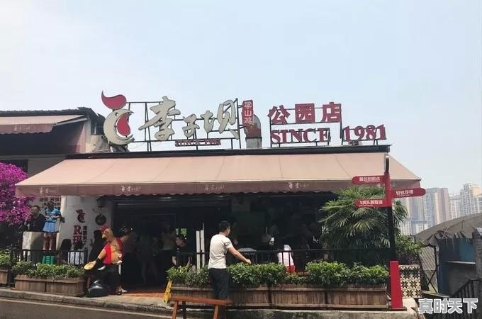 现在去重庆，个人玩两天可以去哪里？景区、美食和住宿有什么攻略吗 - 真时天下