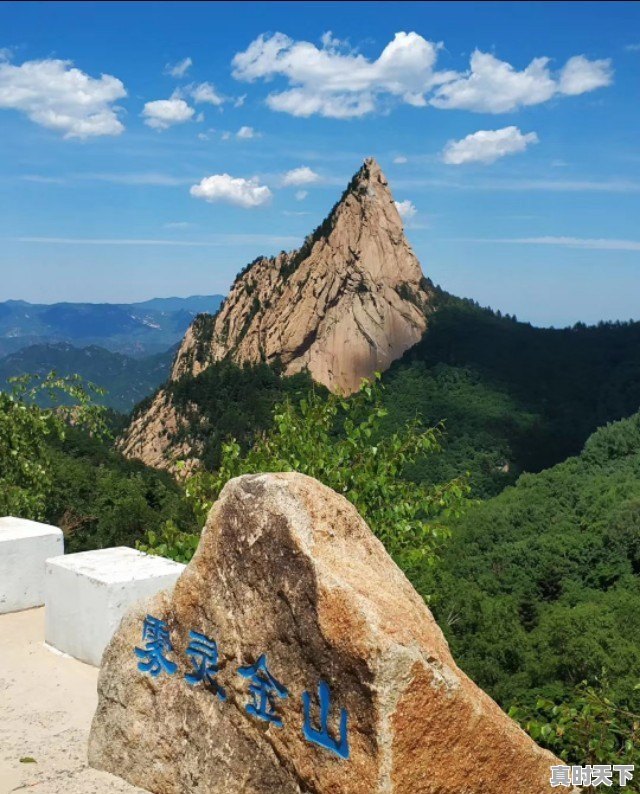 现在能去古北口旅游吗?回来还能隔离吗 - 真时天下