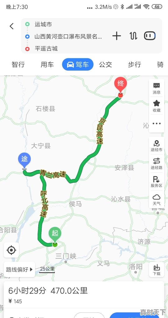 去山西旅游，有什么好的路线和攻略推荐 - 真时天下