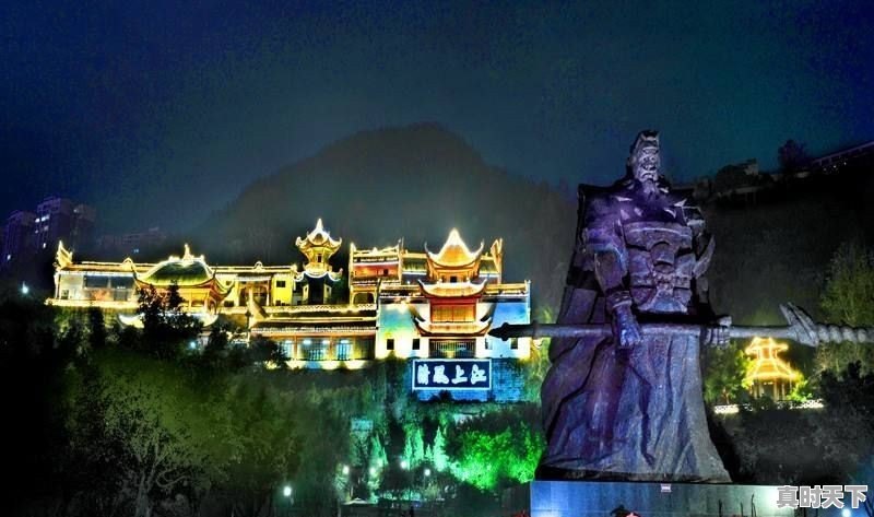 上海至重庆三峡旅游攻略有哪些 - 真时天下