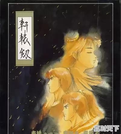 在国产单机游戏的黄金年代，当时的国产经典作品在世界游戏圈是什么水平 - 真时天下