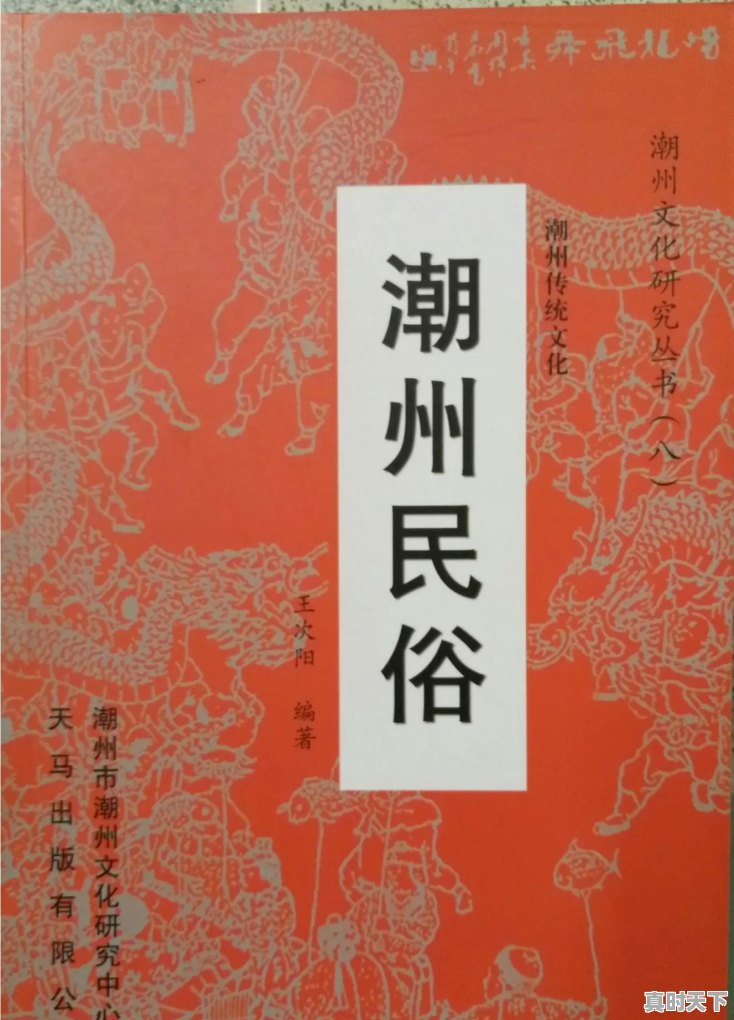 冬至来了哦，你的家乡有什么习俗、美食吗 - 真时天下