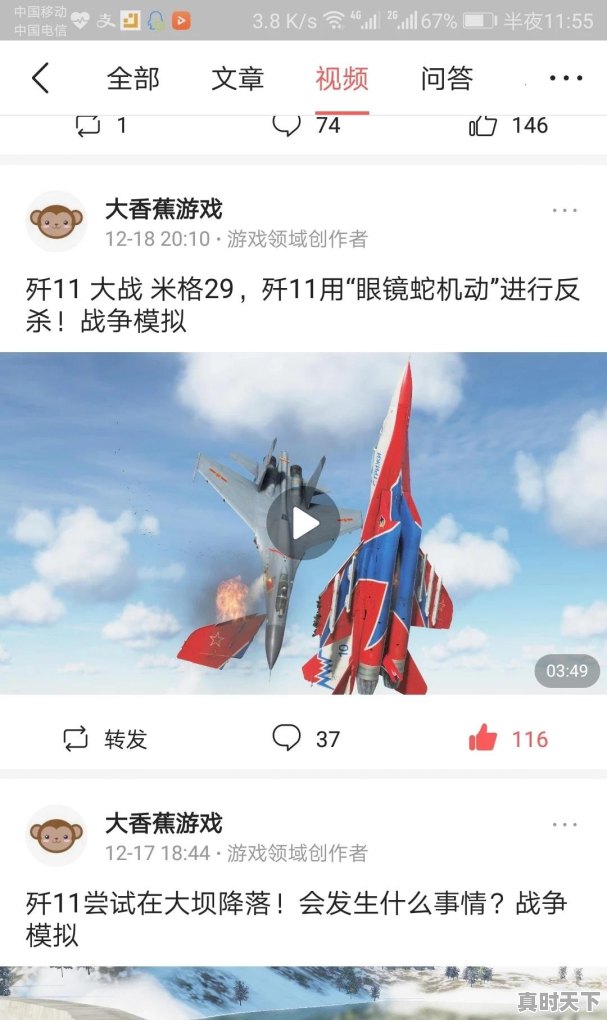 steam上有类似雷霆战机的游戏吗 - 真时天下