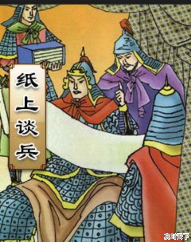 沁阳老赵二手车地址在哪里 - 真时天下