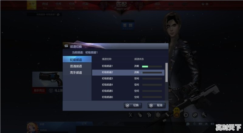 大型单机游戏泡妞叫什么 - 真时天下