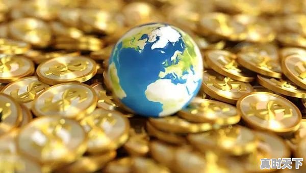 为什么黄金今日价格这么高呢 - 真时天下