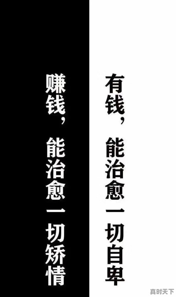 我想学理财金融但是没有基础能学会吗？为什么 - 真时天下