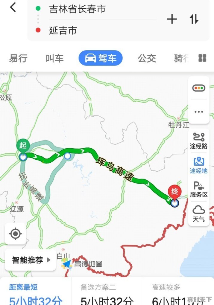 从长春出发去长白山旅游，该怎样规划路线 - 真时天下