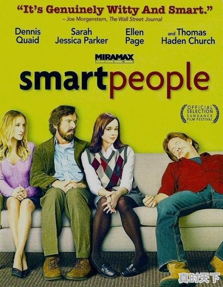 第一次见网友的经历是什么？都发生了哪些有趣难忘的故事 - 真时天下