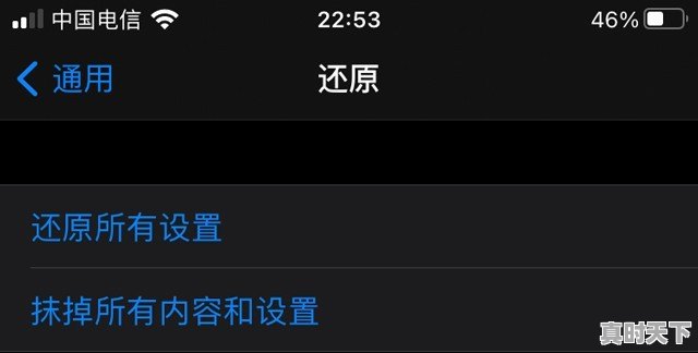 旧手机恢复出厂设置后卖给收二手手机的，他们能恢复以前的数据吗 - 真时天下
