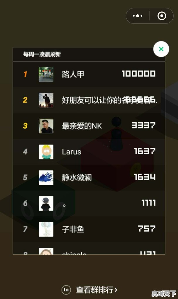 shuffle单机游戏 - 真时天下