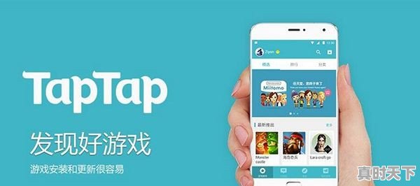 欧美大型手机游戏单机 - 真时天下