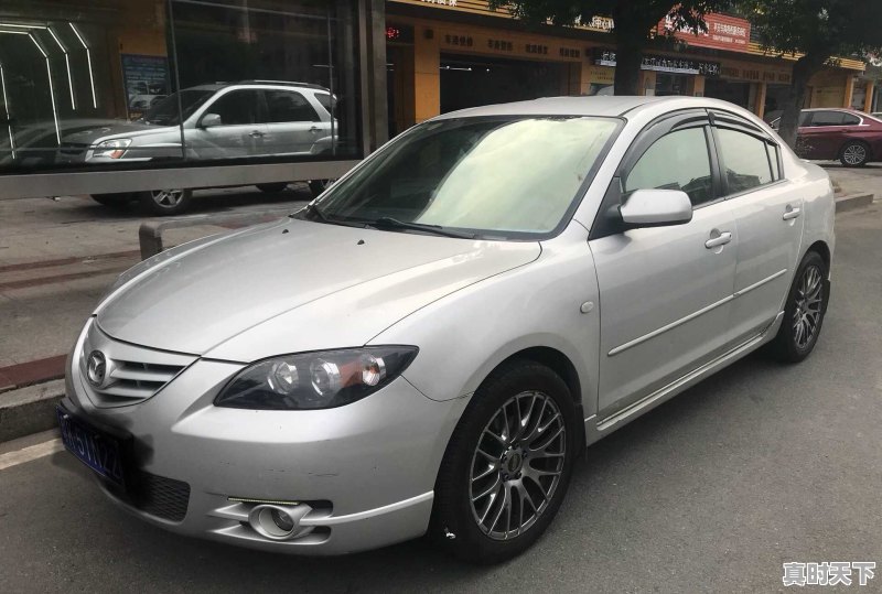 10年进口马3两厢1.6可以买不 - 真时天下