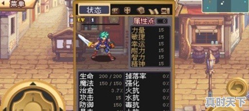 单机当官游戏有哪些 - 真时天下