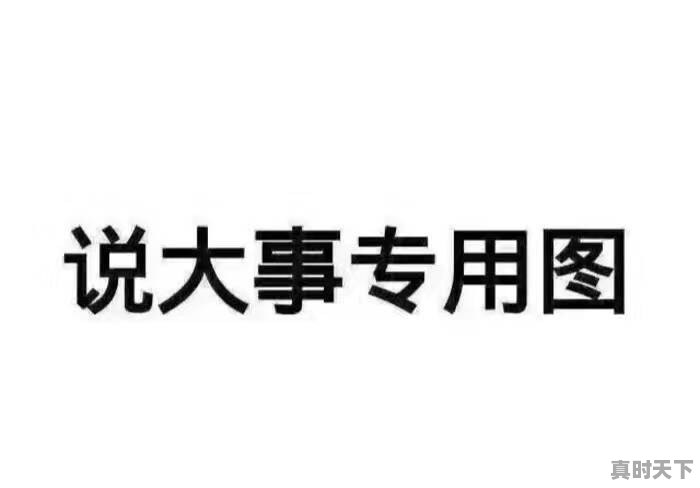 在上海做所谓的金融工作，其实是放贷，你了解的行业内幕是什么 - 真时天下