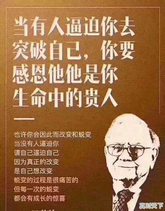 金融专业相关工作的工资待遇怎么样 - 真时天下