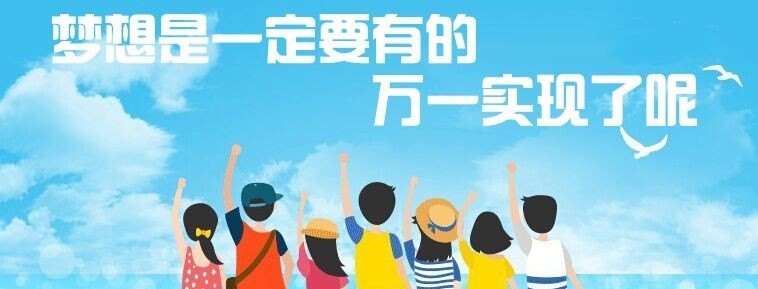 作为一个农民，你未来的梦想是什么 - 真时天下