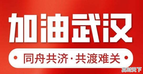 2021年武汉市退休金补发标准 - 真时天下