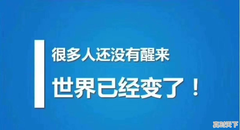 金融一个月能挣多少钱啊 - 真时天下