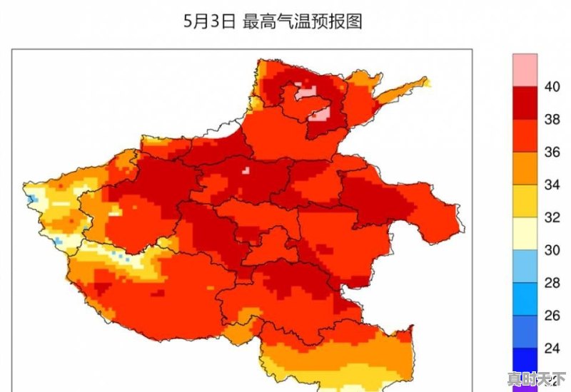 河南郑州今天突破40度！高温天气什么时候结束啊 - 真时天下